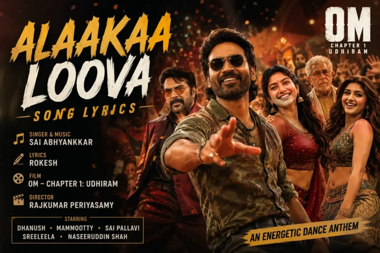 alaakaa loova song lyrics