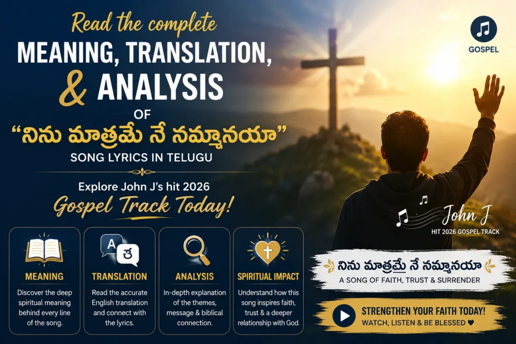 ninu matrame ne nammanaya song lyrics in telugu